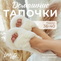 Тапочки женские с открытым носом размер 40, цвет молочный Тапочки женские с открытым носом размер 40, цвет молочный