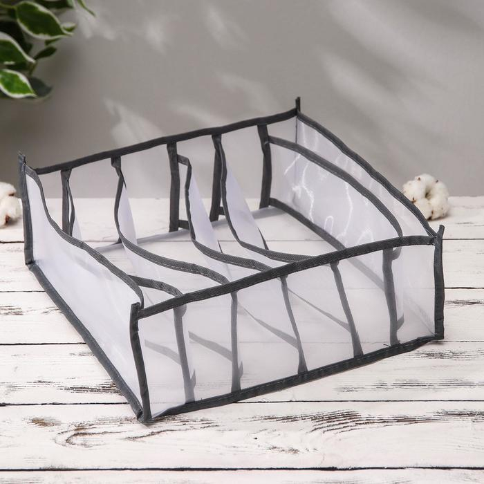 Органайзер для хранения белья «Пыльца», 6 ячеек, 32×32×12 см, цвет серый Органайзер для хранения белья «Пыльца», 6 ячеек, 32×32×12 см, цвет серый