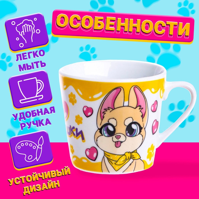 Подарочный набор &laquo;Милый питомец&raquo;, мягкая игрушка, кружка