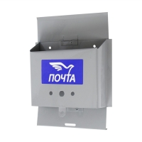 Ящик почтовый без замка (с петлёй), горизонтальный «Письмо», серый Ящик почтовый без замка (с петлёй), горизонтальный «Письмо», серый