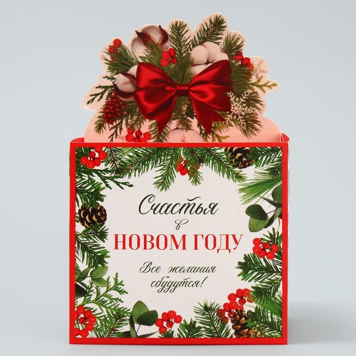 Коробка новогодняя для мини-букетов &laquo;Снежный шар&raquo;, 12 х 17 х 10 см, Новый год