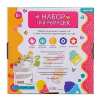 Набор погремушек &laquo;Сладости&raquo;, 7 шт.