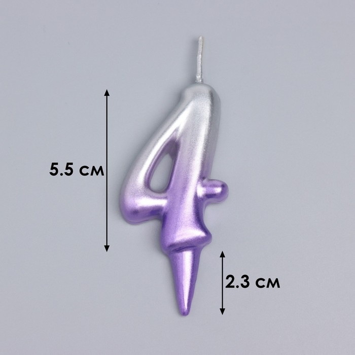 Свеча для торта "Овал", цифра "4", 5,5 см, серебро-сирень