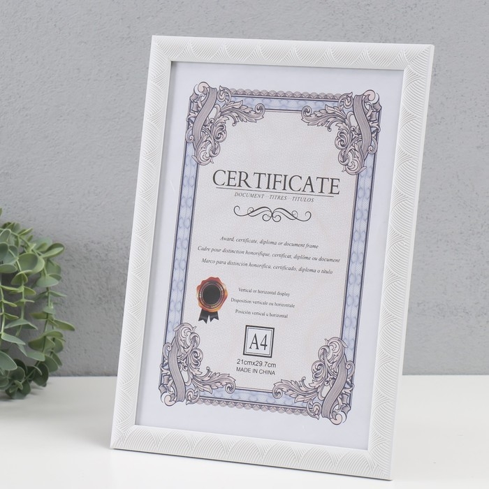 Фоторамка пластик формат А4 "Сечение волн" белая 32,3х23,6х1 см