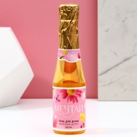 Подарочный набор косметики «Яркой весны!», гель для душа во флаконе шампанское 250 мл и мочалка для тела, ЧИСТОЕ СЧАСТЬЕ Подарочный набор косметики «Яркой весны!», гель для душа во флаконе шампанское 250 мл и мочалка для тела, ЧИСТОЕ СЧАСТЬЕ