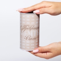 Копилка &laquo;Превращай цели в мечты&raquo;, 12 х 6,5 см