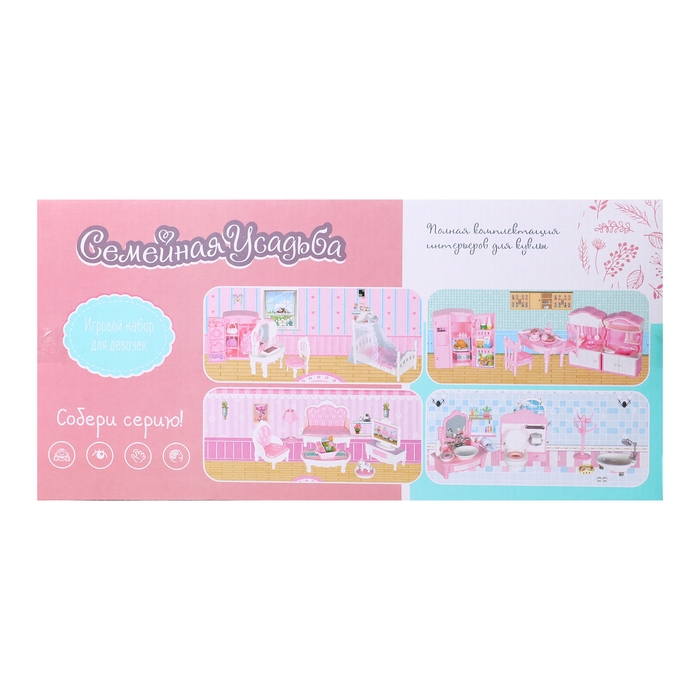 Игровой набор мебели для кукол &laquo;Семейная усадьба: спальная комната&raquo;