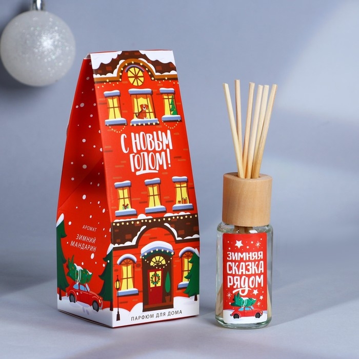 Аромадиффузор ароматический палочки &laquo;Новогодняя коллекция: Зимняя сказка рядом&raquo;, на Новый год, аромат мандарина, 30 мл.