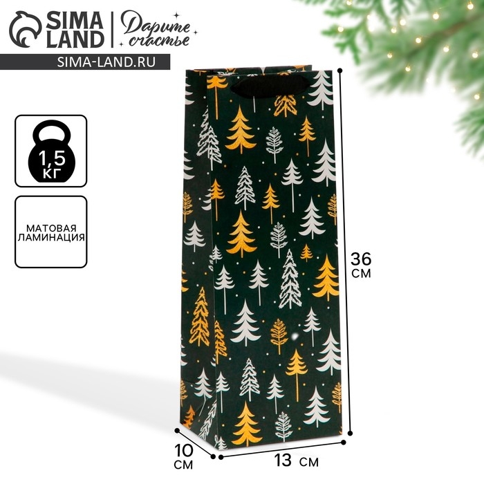 Пакет под бутылку &laquo;Ёлки&raquo;, 13 х 36 х 10 см, Новый год