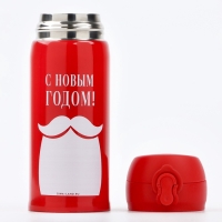 Новый год. Термос &laquo;С Новым Годом&raquo;, 350 мл