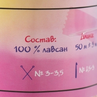 Пряжа светящаяся 100% лавсан "Сияй" меланж 50 гр 50 м бело-оранжевая Пряжа светящаяся 100% лавсан "Сияй" меланж 50 гр 50 м бело-оранжевая