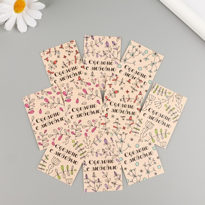 Бирка картон "Сделано с любовью",бумажная, набор 10 шт (5 видов) 4х6 см