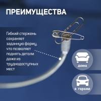 Магнит гибкий ТУНДРА, диаметр 13 мм, 590 мм, до 0.5 кг Магнит гибкий ТУНДРА, диаметр 13 мм, 590 мм, до 0.5 кг