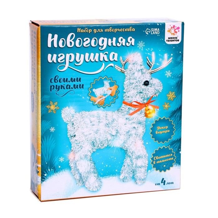 Новогодний ночник - украшение своими руками «Олень» Новогодний ночник - украшение своими руками «Олень»