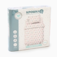 Постельное бельё Крошка Я "Happy moment" 112*143см, 60*120+20см, 40*60см, бязь, 125 г/м2 Постельное бельё Крошка Я "Happy moment" 112*143см, 60*120+20см, 40*60см, бязь, 125 г/м2