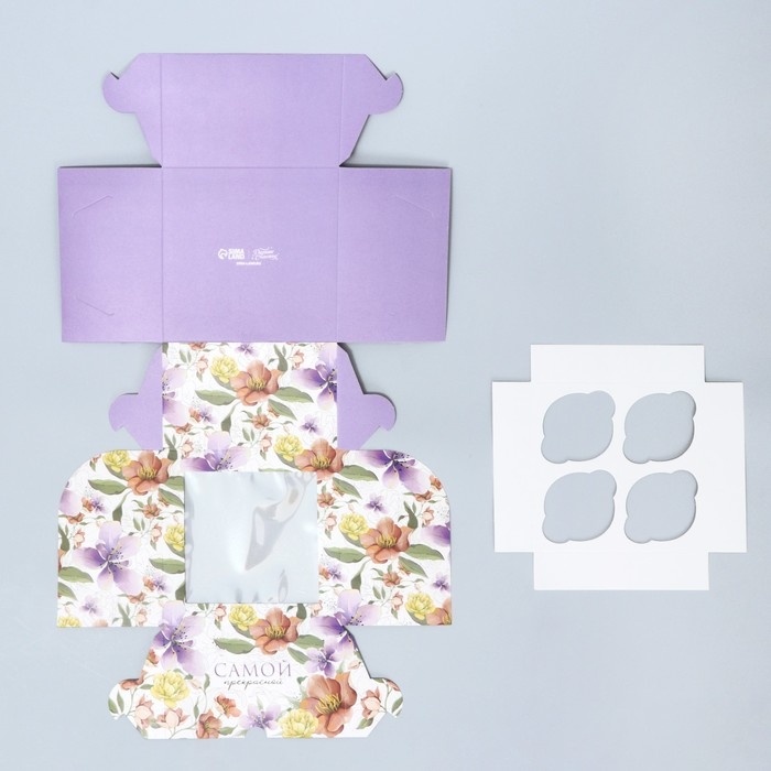 Коробка для капкейка, кондитерская упаковка, 4 ячейки &laquo;Самой прелестной&raquo;, 16 х 16 х 10 см