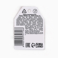 Новый год! Печенье медовое на палочке «Тёплых праздников» Новый год! Печенье медовое на палочке «Тёплых праздников»