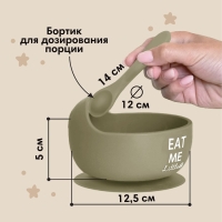 Тарелка детская на присоске и столовые приборы, M&B, зеленый