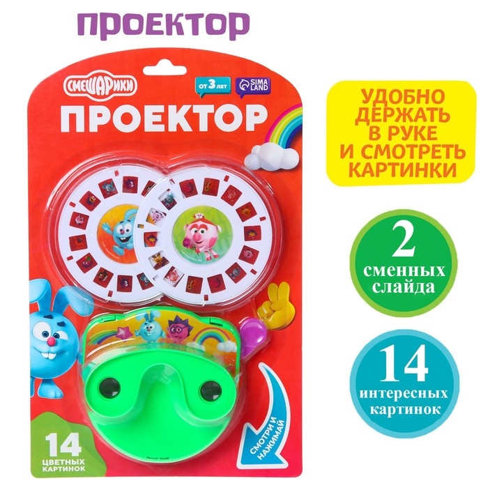 Проектор &laquo;Смешарики&raquo;, цвет МИКС