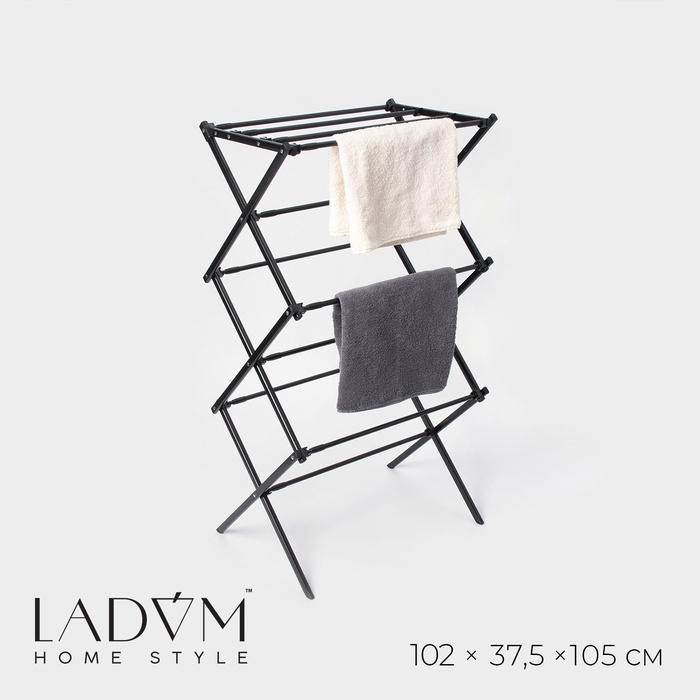 Сушилка для белья напольная LaDо́m, складная, раздвижная 49-102 см, металл, 49&times;102&times;37,5 см