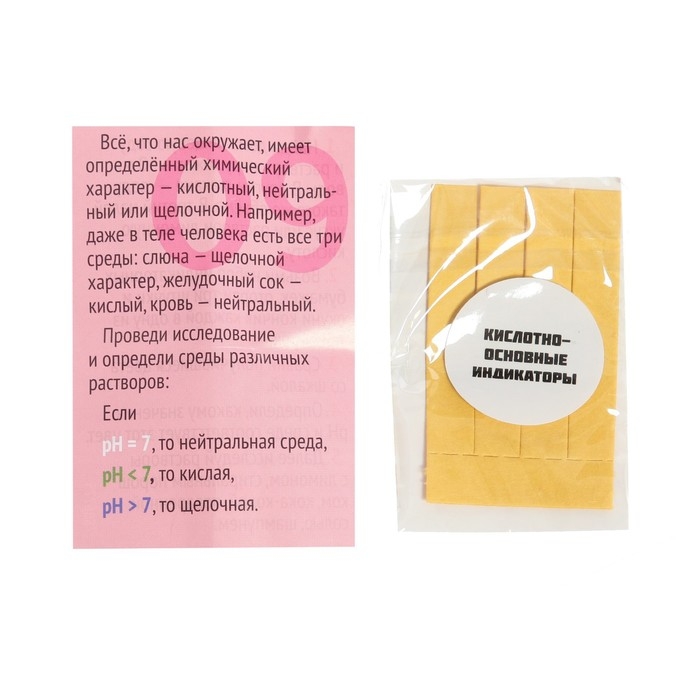 Набор для опытов на 13 дней &laquo;Научный адвент-календарь&raquo;, 13 опытов