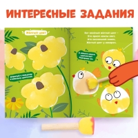 Набор «Рисуем губками. Изучаем цвета», книга 20 стр., А4, 4 губки, Синий трактор Набор «Рисуем губками. Изучаем цвета», книга 20 стр., А4, 4 губки, Синий трактор