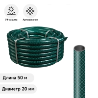 Шланг поливочный, ПВХ, 50 м (3/4"), армированный, &laquo;ВОЕННЫЙ&raquo;