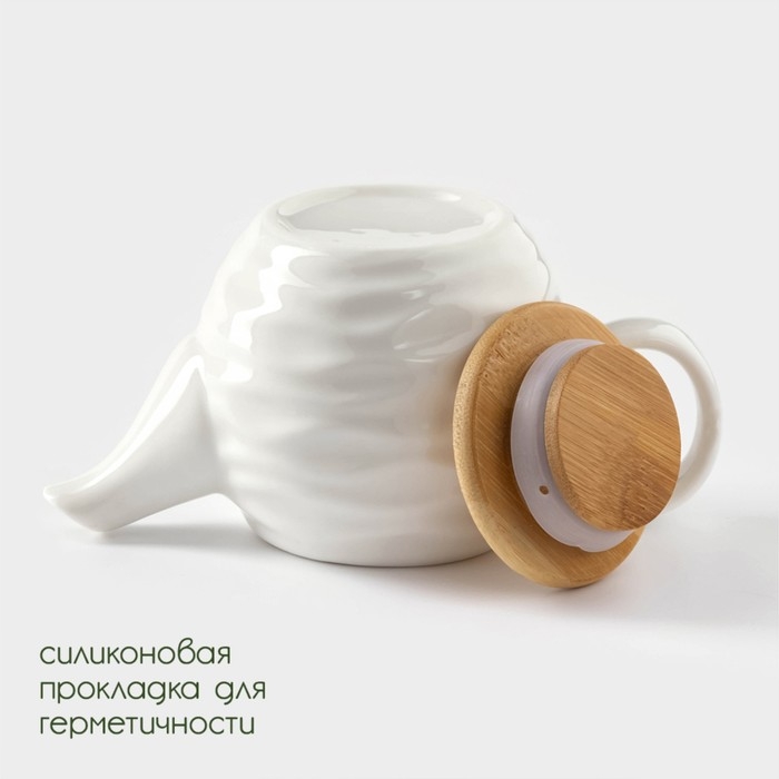 Чайник заварочный керамический BellaTenero &laquo;Волна&raquo;, 250 мл, цвет белый