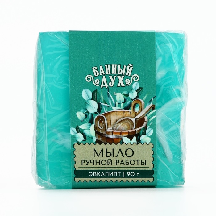 Мыло ручной работы, 90 г, аромат эвкалипта, БАННЫЙ ДУХ Мыло ручной работы, 90 г, аромат эвкалипта, БАННЫЙ ДУХ