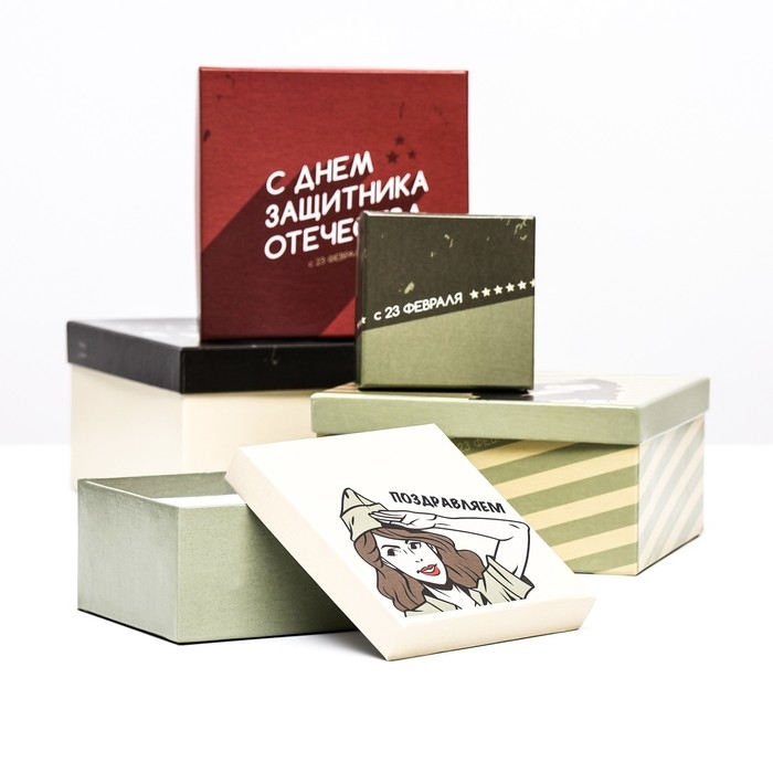 Набор коробок 5 в 1 Набор коробок 5 в 1 "23 февраля", 16 х 16 х 8 - 7 х 7 х 4 см
