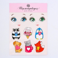 Термопереводки для кукол &laquo;Радость&raquo;, 14.5 &times; 23.5 см