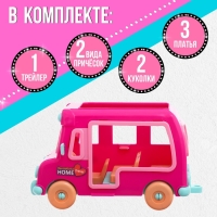 Игровой набор «Модное путешествие»: трейлер для путешествий, аксессуары, куклы, МИКС Игровой набор «Модное путешествие»: трейлер для путешествий, аксессуары, куклы, МИКС