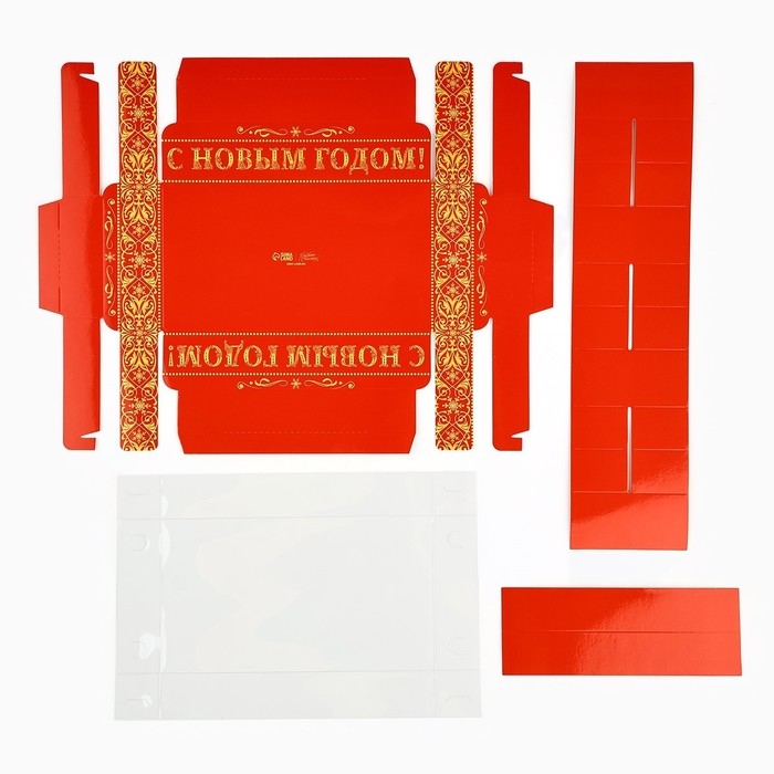 Коробка под 8 конфет с ячейками &laquo;С Новым годом!&raquo;, 10 х 18.5 х 3 см, Новый год