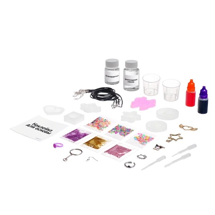 Набор для опытов &laquo;Адвент-календарь&raquo;, на 12 дней, эпоксидная смола