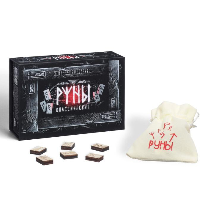 Руны гадальные «Классические», 24 руны, мешочек (12х18 см), 16+ Руны гадальные «Классические», 24 руны, мешочек (12х18 см), 16+