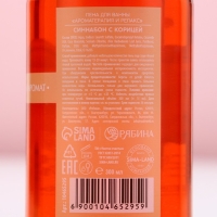 Пена для ванны, 300 мл, аромат синнабона с корицей, Новый Год Пена для ванны, 300 мл, аромат синнабона с корицей, Новый Год