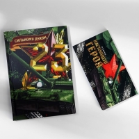 Подарочный набор: ежедневник А5, 80 листов и планинг, 50 л. &laquo;Сильному духом&raquo;