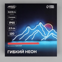 Гибкий неон Luazon Lighting 6 &times; 12 мм, IP65, 5 м, SMD2835, 120 LED/м, 12 В, свечение красное