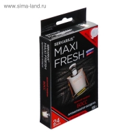 Ароматизатор MAXI FRESH под сиденье гель &laquo;БОСС&raquo;