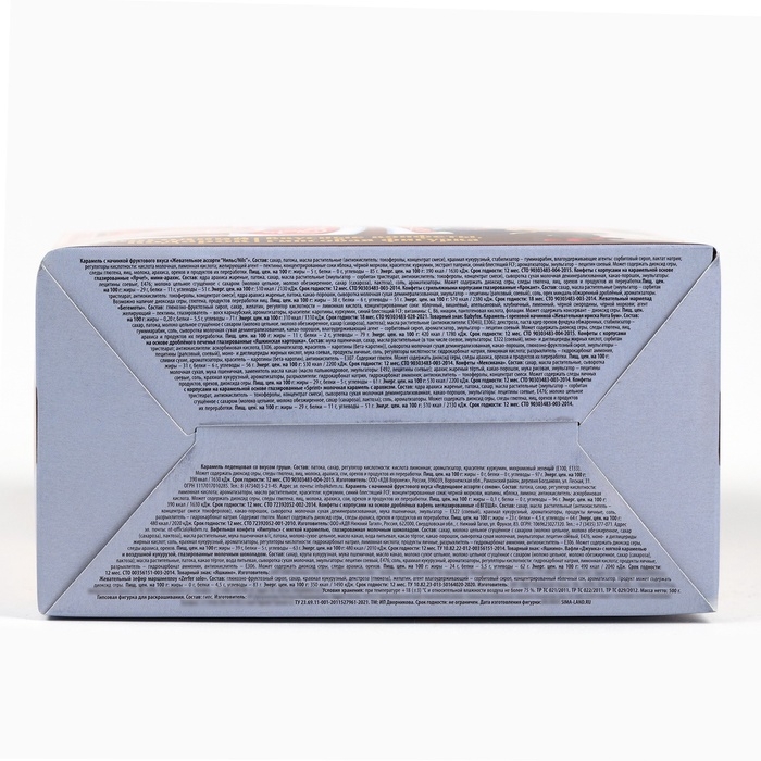 Сладкий детский подарок &laquo;Время чудес&raquo;: шоколадные конфеты с гипсовой фигуркой, 500 г.