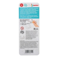 Умные палочки &laquo;Для сортировки&raquo;