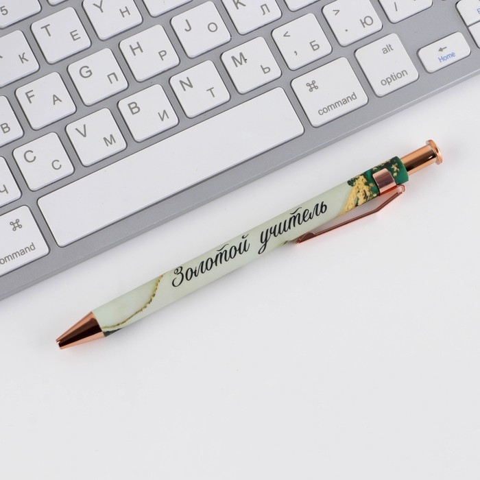 Подарочный набор &laquo;Золотому учителю&raquo;, блокнот 125 листов и ручка пластик, синяя паста 0.7 мм