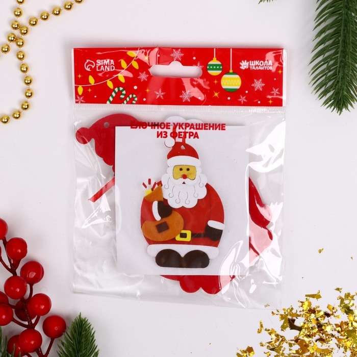 Набор для творчества - создай ёлочное украшение из фетра &laquo;Дедушка мороз&raquo;