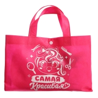 Игровой набор парикмахера &laquo;Самая красивая&raquo;, в сумочке