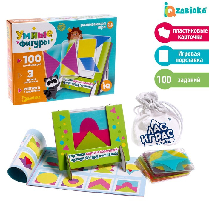 Развивающая игра &laquo;Умные фигуры&raquo;, по методике Монтессори, 30 карточек, 3-6 лет