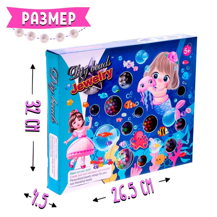 Набор бисероплетения &laquo;Подводный мир&raquo;