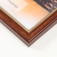 Фоторамка 1017-3022 формат А4 (21х30 см)