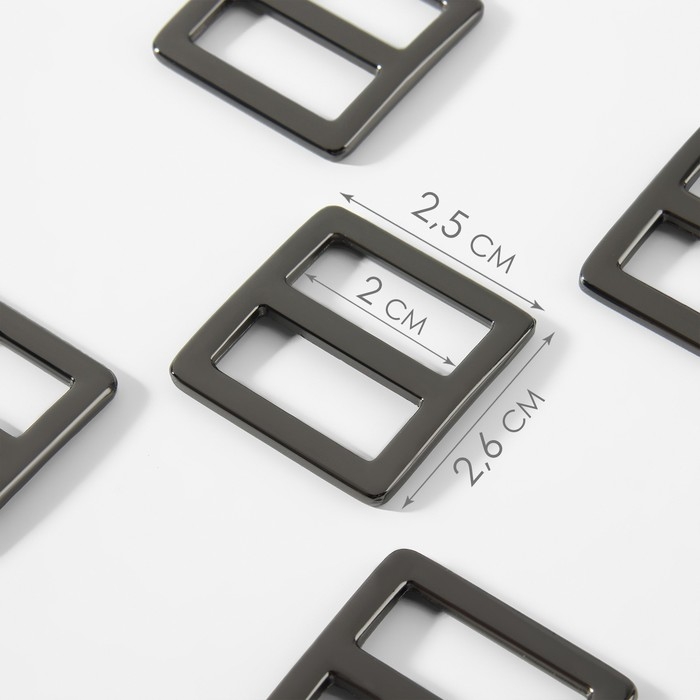 Пряжка регулирующая, двухщелевая, внутренняя ширина - 20 мм, толщина - 2,5 мм, 5 шт, цвет чёрный никель Пряжка регулирующая, двухщелевая, внутренняя ширина - 20 мм, толщина - 2,5 мм, 5 шт, цвет чёрный никель