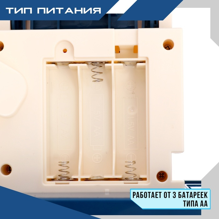 Парковка &laquo;Заправочная станция&raquo;, с дисплеем, свет и звук