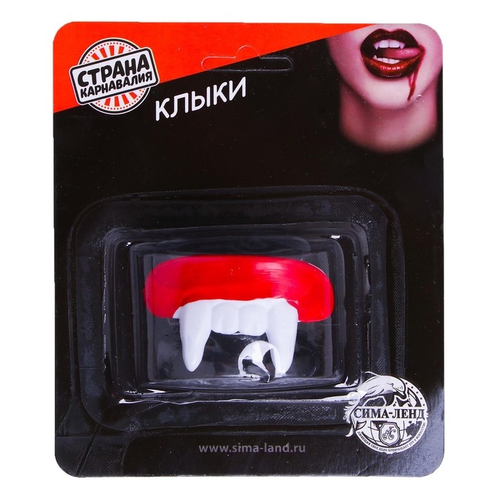 Прикол челюсть «Зубы», виды МИКС Прикол челюсть «Зубы», виды МИКС